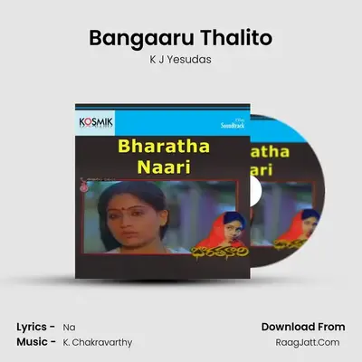 Bangaaru Thalito MP3 Song by K J Yesudas Cover