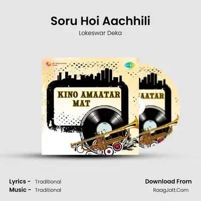 Soru Hoi Aachhili MP3 Song by Lokeswar Deka Cover