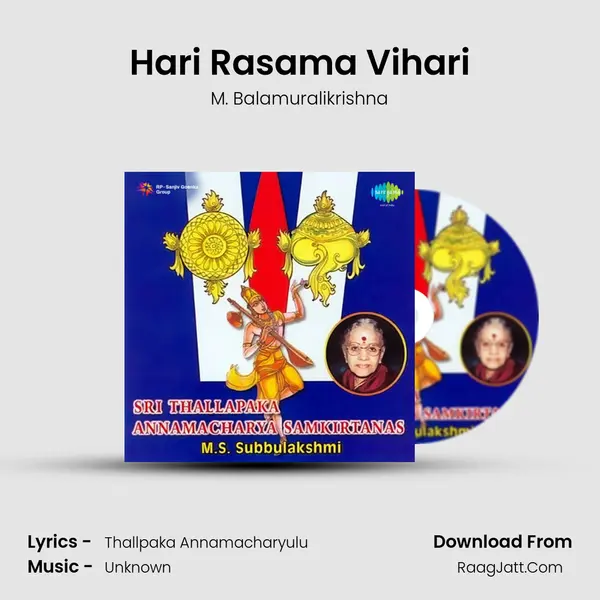 Hari Rasama Vihari MP3 Song by M. Balamuralikrishna Cover