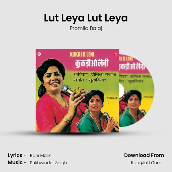 Lut Leya Lut Leya MP3 Song by Promila Bajaj Cover
