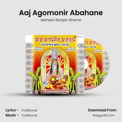 Aaj Agomonir Abahane MP3 Song by Mahesh Ranjan Shome Cover