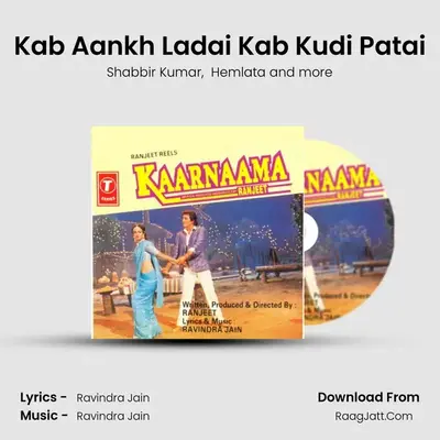 Kab Aankh Ladai Kab Kudi Patai MP3 Song by Shabbir Kumar Cover