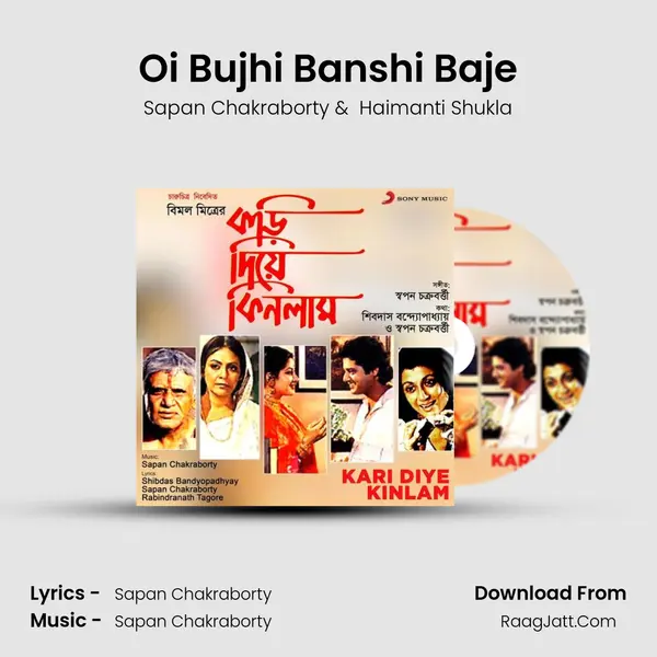 Oi Bujhi Banshi Baje MP3 Song by Sapan Chakraborty Cover