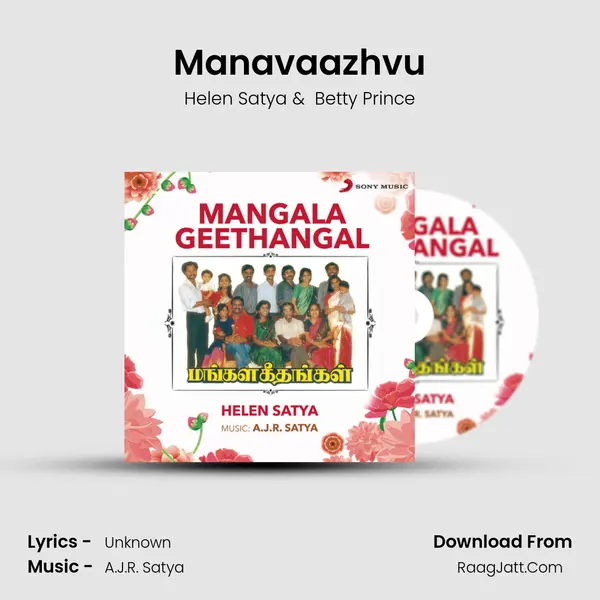 Manavaazhvu MP3 Song by Helen Satya Cover