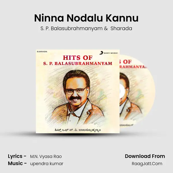 Ninna Nodalu Kannu MP3 Song by S. P. Balasubrahmanyam Cover