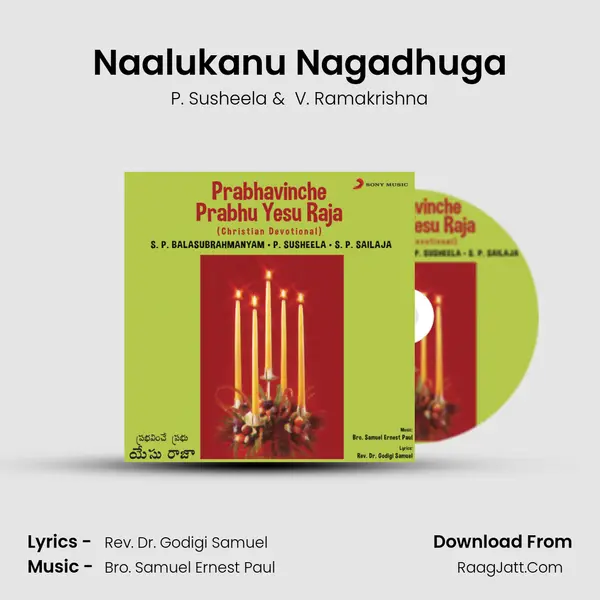 Naalukanu Nagadhuga MP3 Song by P. Susheela Cover