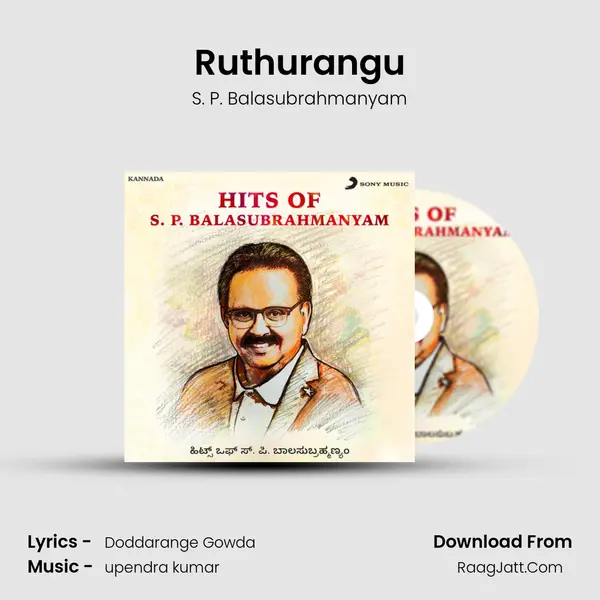 Ruthurangu MP3 Song by S. P. Balasubrahmanyam Cover