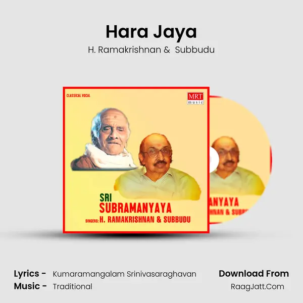Hara Jaya MP3 Song by H. Ramakrishnan Cover