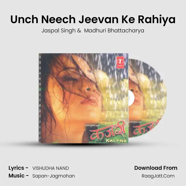 Unch Neech Jeevan Ke Rahiya MP3 Song by Jaspal Singh Cover