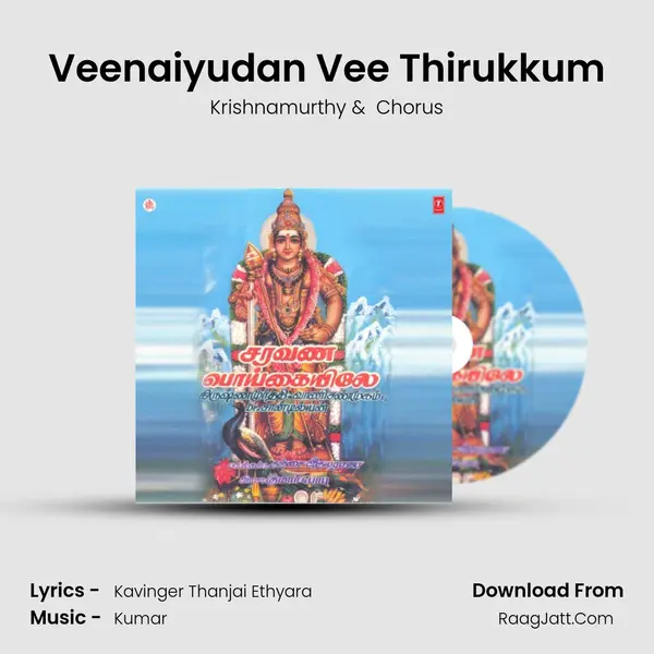 Veenaiyudan Vee Thirukkum MP3 Song by Krishnamurthy Cover