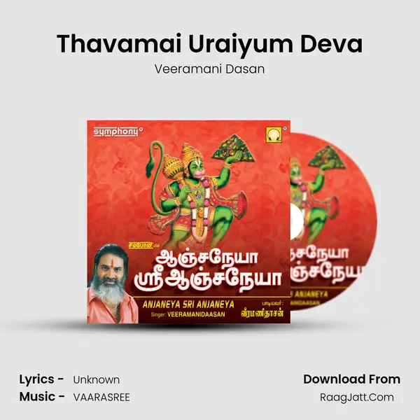 Thavamai Uraiyum Deva MP3 Song by Veeramani Dasan Cover
