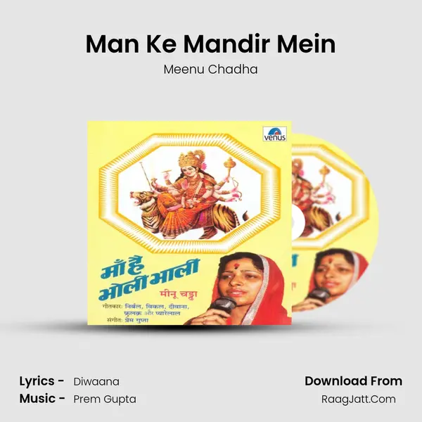 Man Ke Mandir Mein mp3 song