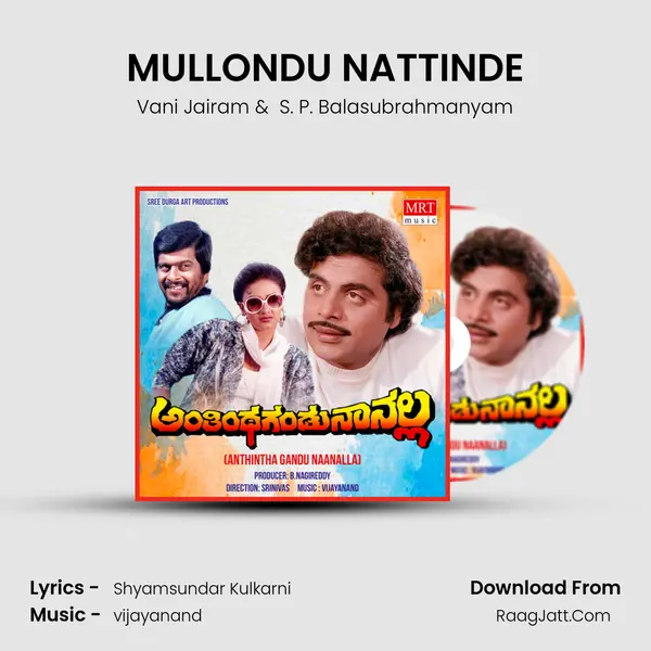 MULLONDU NATTINDE MP3 Song by Vani Jairam Cover