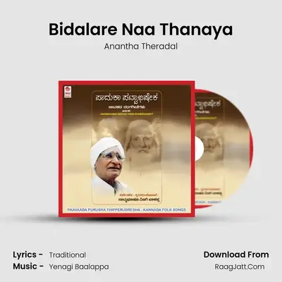 Bidalare Naa Thanaya MP3 Song by Anantha Theradal Cover