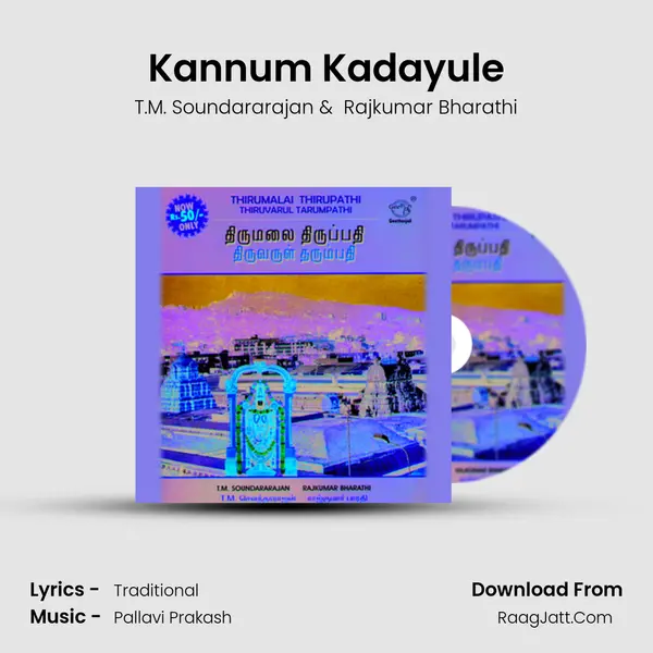 Kannum Kadayule MP3 Song by T.M. Soundararajan Cover
