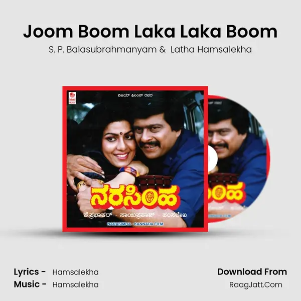 Joom Boom Laka Laka Boom MP3 Song by S. P. Balasubrahmanyam Cover
