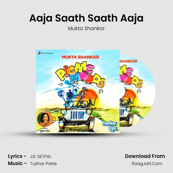 Aaja Saath Saath Aaja MP3 Song by Mukta Shankar Cover