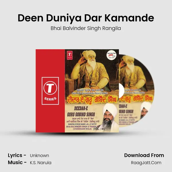 Deen Duniya Dar Kamande MP3 Song by Bhai Balvinder Singh Rangila Cover