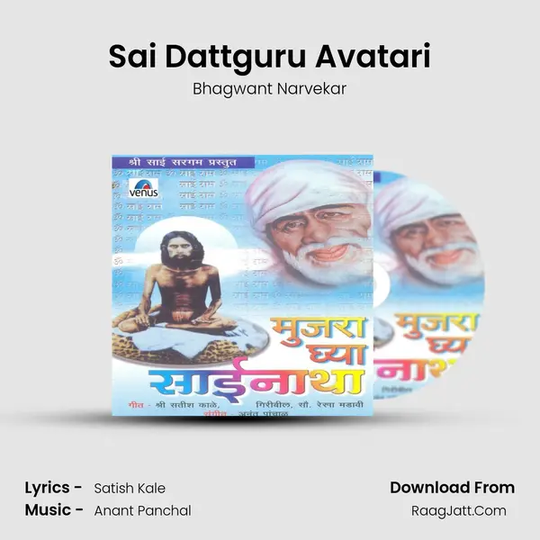Sai Dattguru Avatari MP3 Song by Bhagwant Narvekar Cover