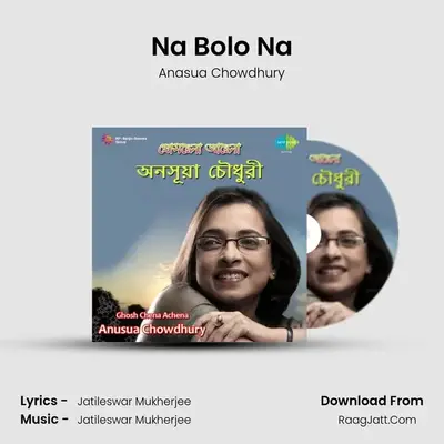 Anusua Chowdhury Ghosh Chena Achena Rm - Anasua Chowdhury