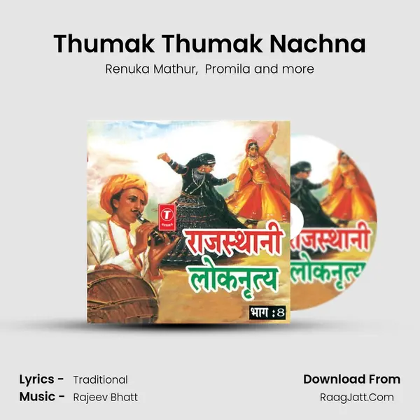 Thumak Thumak Nachna mp3 song