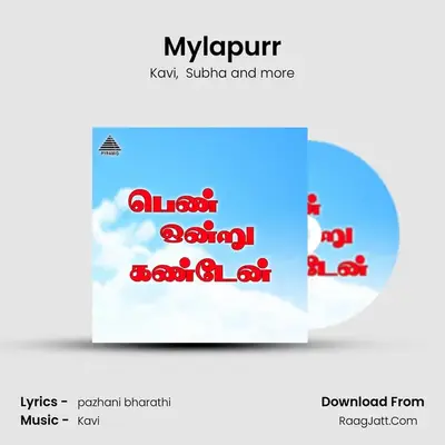 Mylapurr MP3 Song by Kavi Cover