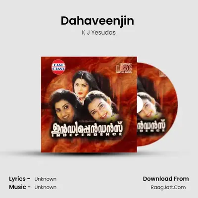 Dahaveenjin (M) MP3 Song by K J Yesudas Cover