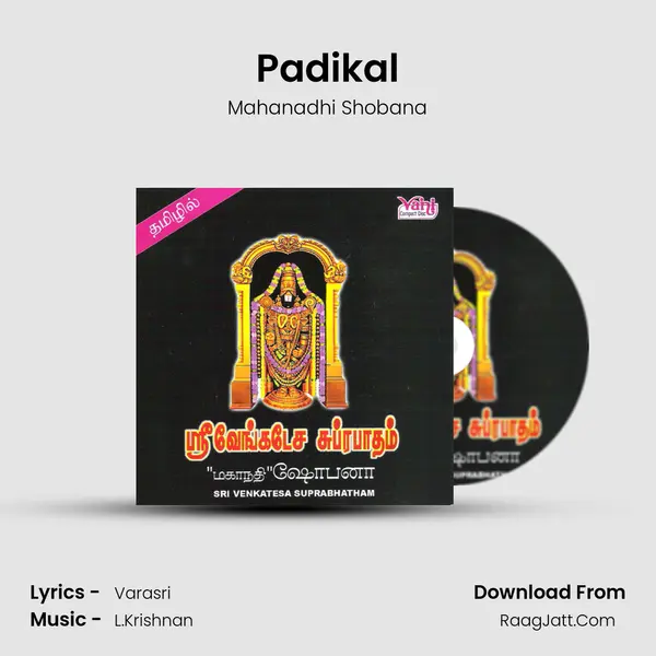 Padikal MP3 Song by Mahanadhi Shobana Cover