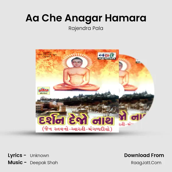 Aa Che Anagar Hamara MP3 Song by Rajendra Pala Cover