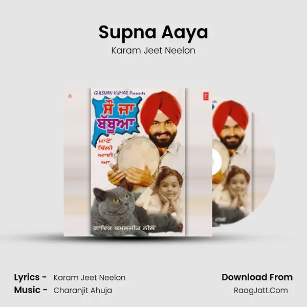 Supna Aaya MP3 Song by Karam Jeet Neelon Cover