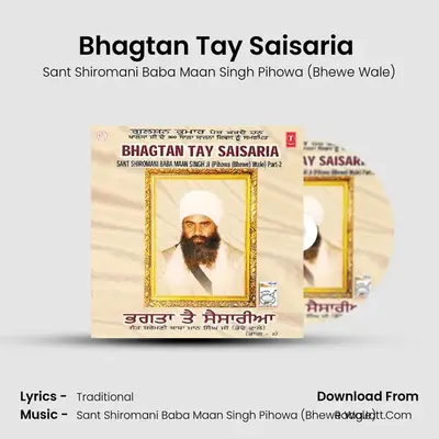 Bhagtan Tay Saisaria (Vyakhya Sahit) mp3 song