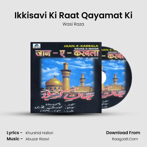 Ikkisavi Ki Raat Qayamat Ki mp3 song