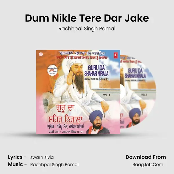 Dum Nikle Tere Dar Jake MP3 Song by Rachhpal Singh Pamal Cover