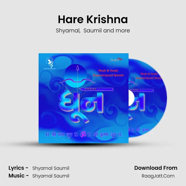 Hare Krishna MP3 Song by Shyamal Cover