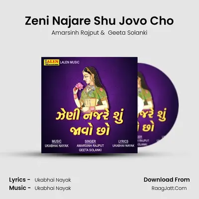 Zeni Najare Shu Jovo Cho - 