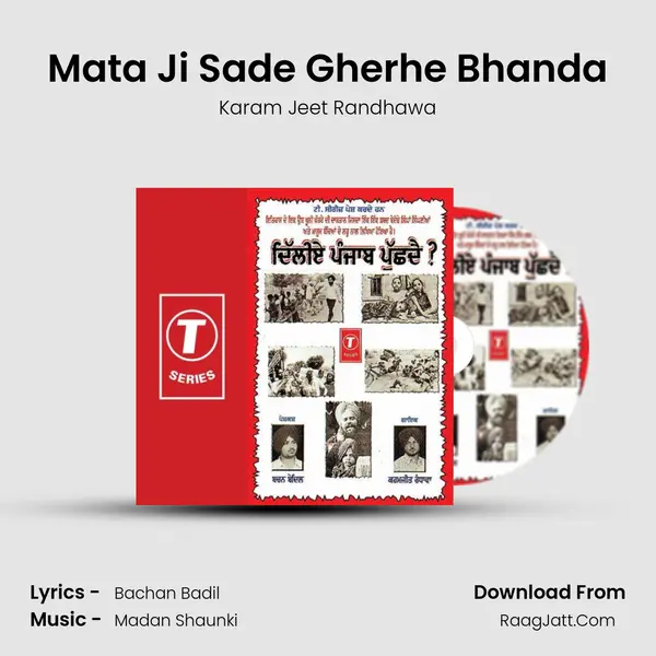 Mata Ji Sade Gherhe Bhanda MP3 Song by Karam Jeet Randhawa Cover