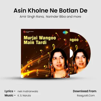 Asin Kholne Ne Botlan De MP3 Song by Amir Singh Rana Cover