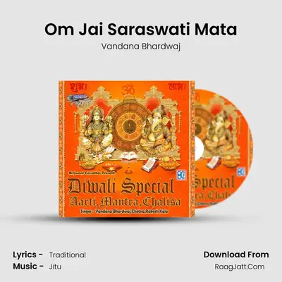 Om Jai Saraswati Mata MP3 Song by Vandana Bhardwaj Cover