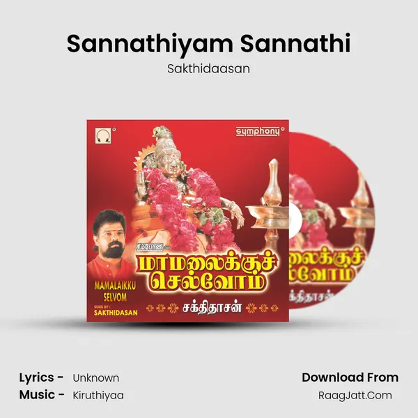Sannathiyam Sannathi MP3 Song by Sakthidaasan Cover