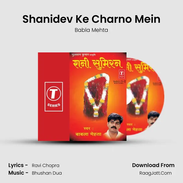 Shanidev Ke Charno Mein MP3 Song by Babla Mehta Cover
