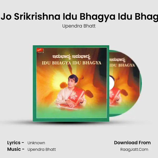 Jo Jo Srikrishna Idu Bhagya Idu Bhagya MP3 Song by Upendra Bhatt Cover
