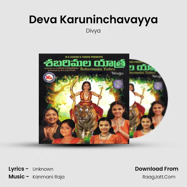 Deva Karuninchavayya MP3 Song by Divya Cover