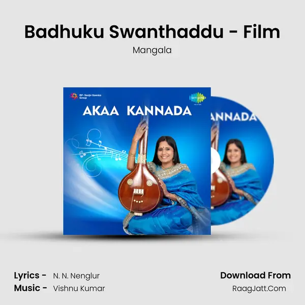 Badhuku Swanthaddu - Film MP3 Song by Mangala Cover