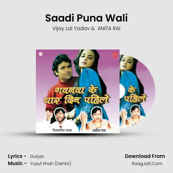 Saadi Puna Wali mp3 song