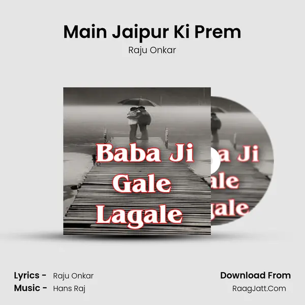 Main Jaipur Ki Prem mp3 song