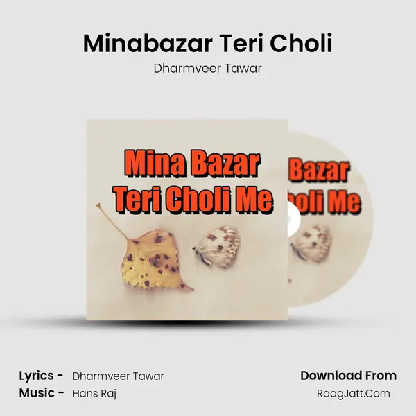 Minabazar Teri Choli mp3 song