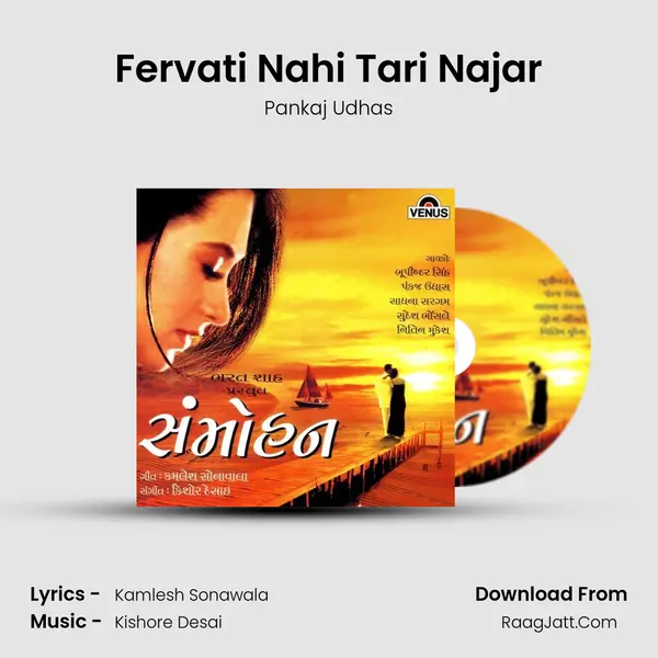 Fervati Nahi Tari Najar MP3 Song by Pankaj Udhas Cover