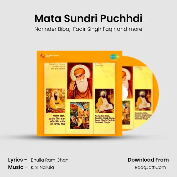 Mata Sundri Puchhdi MP3 Song by Narinder Biba Cover