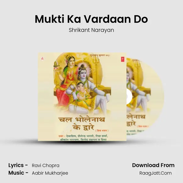 Mukti Ka Vardaan Do MP3 Song by Shrikant Narayan Cover