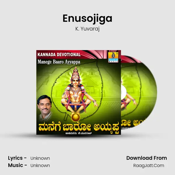 Enusojiga MP3 Song by K. Yuvaraj Cover